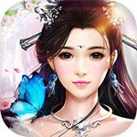 大话儒道变态版