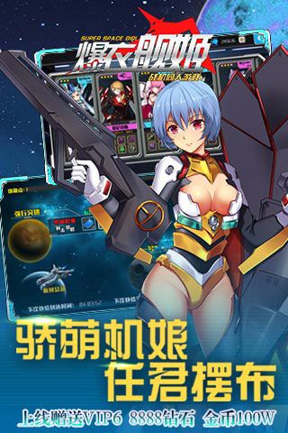 爆衣舰姬变态版