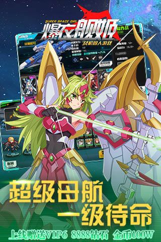 爆衣舰姬变态版