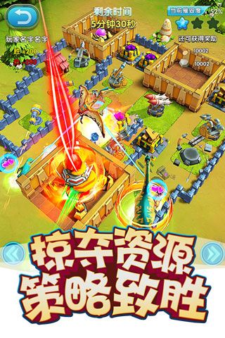 我的恐龙安卓版