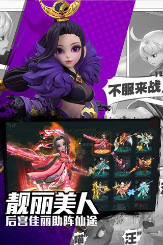 校花的贴身高手天阶岛安卓版