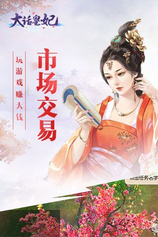 大话皇妃变态版