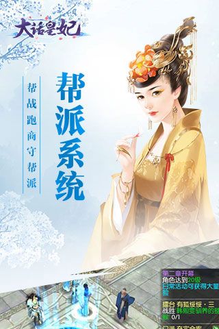 大话皇妃变态版