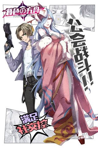 暮色方舟安卓版