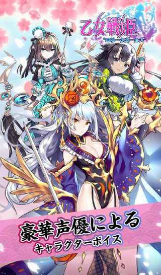 少女战姬安卓版