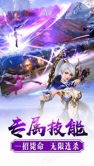 绝代武侠安卓版