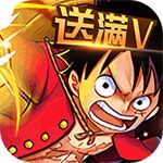 海贼大宝藏变态版