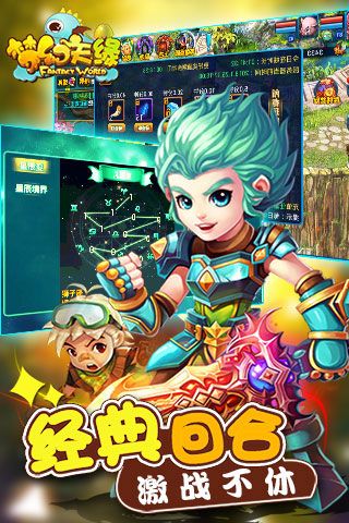 梦幻天缘变态版