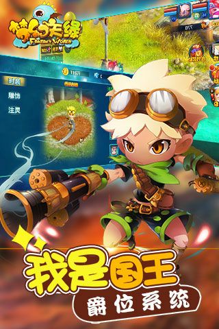 梦幻天缘变态版