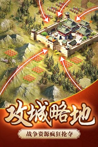 逐鹿大唐安卓版
