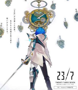 23/7安卓版