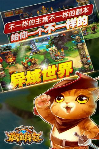 最强阵容变态版