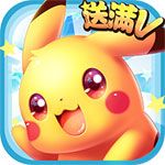 神奇宝贝XY变态版