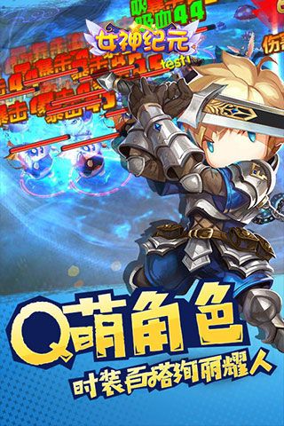 女神纪元变态版