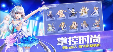 QQ炫舞公测版
