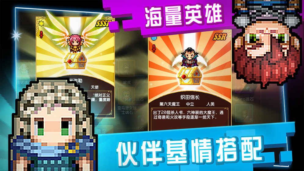 像素大陆安卓版