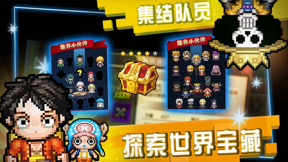 像素大陆安卓版