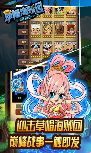 草帽海贼团变态版