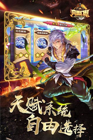 完美幻想变态版