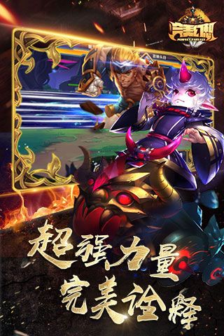 完美幻想变态版