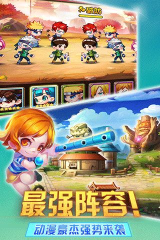 乱斗学院变态版