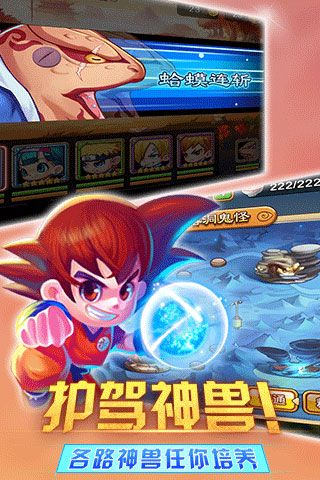 乱斗学院变态版