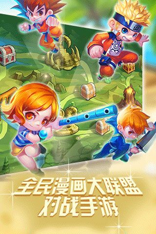乱斗学院变态版