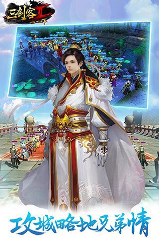 三剑客2变态版