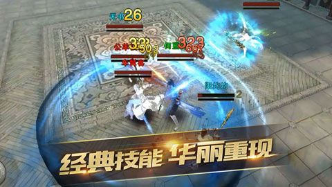 选天录安卓版