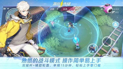 孤岛先锋内购破解版