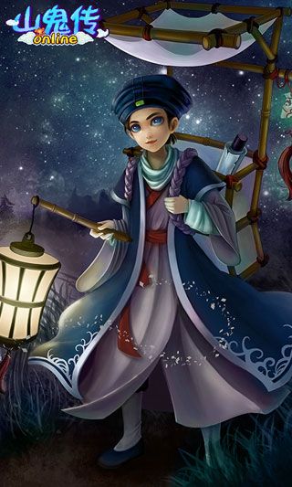 山鬼传变态版