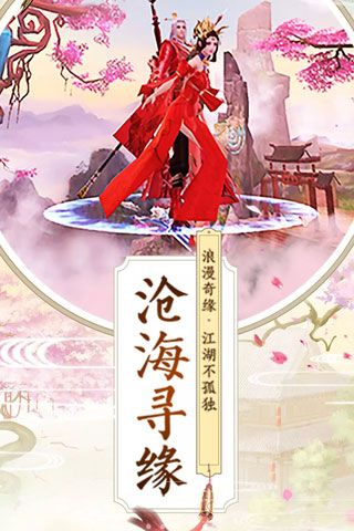 九州行安卓版