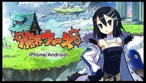 魔界战争安卓版