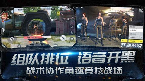 终结者2审判日最新版