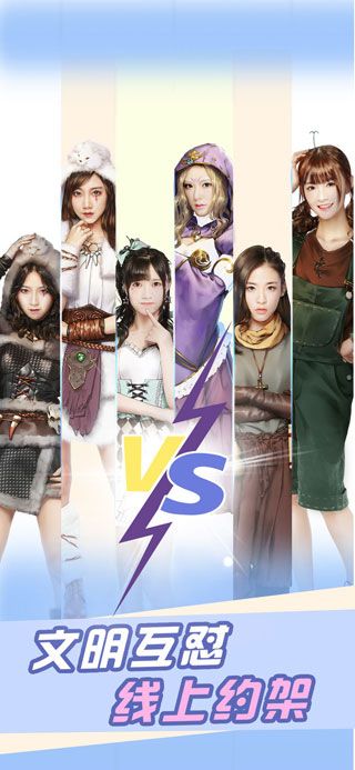 48狼人杀安卓版