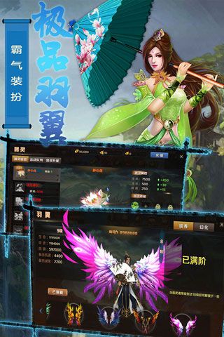 无极剑宗安卓版