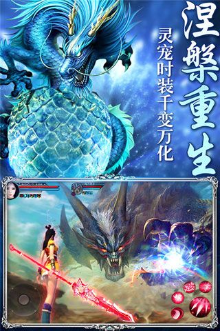 逆刃安卓版