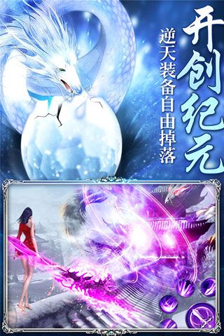 逆刃安卓版