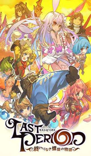 最后的休止符安卓版