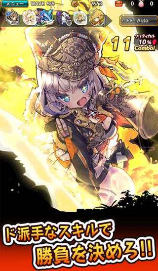 最后的休止符安卓版