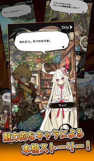 最后的休止符安卓版