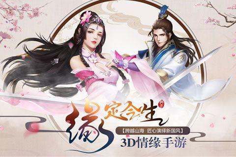剑舞奇缘安卓版