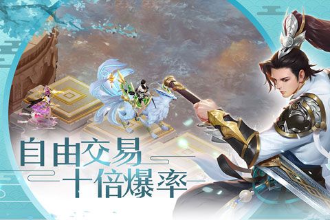 剑舞奇缘安卓版