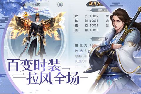 剑舞奇缘安卓版