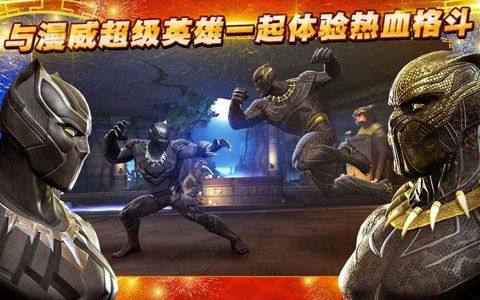 漫威超级争霸战安卓版