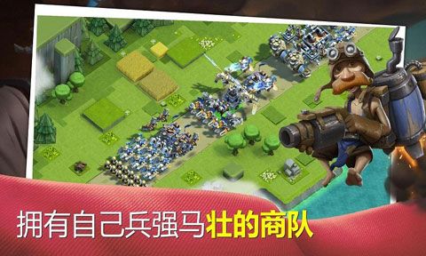商队战争安卓版