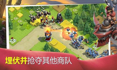 商队战争安卓版