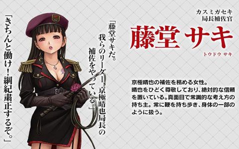 三极正义安卓版