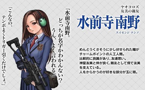 三极正义安卓版
