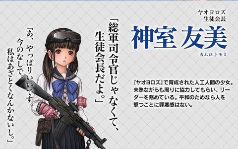 三极正义安卓版